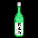 日本酒(一升瓶)